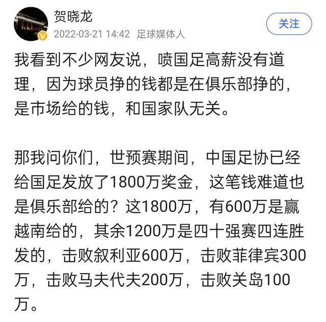 下半场易边再战，第73分钟，穆勒弧顶直塞萨内小角度打门被门将封堵。